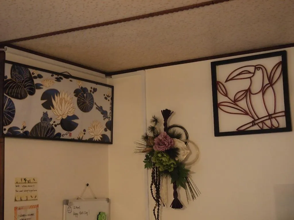 אכסניה קיוטו Guesthouse Usagi-Momiji